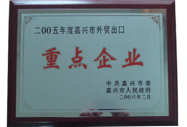 Jiaxing Key Export Enterprise
