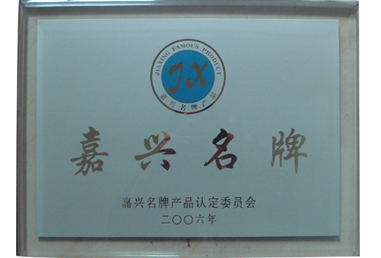 Jiaxing Famous Brand Product